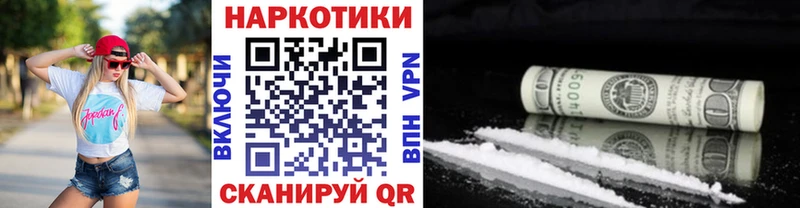 Купить наркотики сайты Духовщина Бошки Шишки  АМФ  ГАШ  Кокаин 