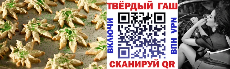 Canna-Cookies конопля  мега вход  Духовщина 