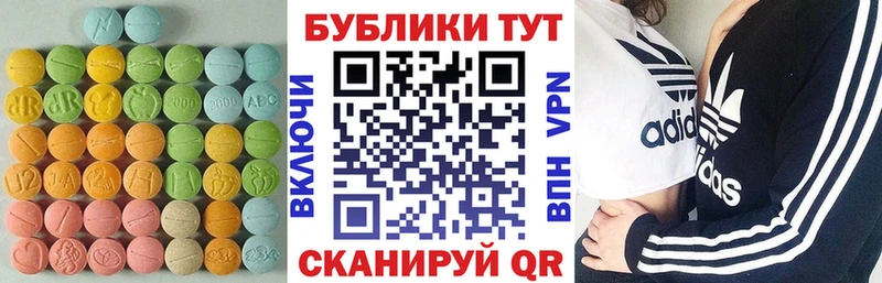 ЭКСТАЗИ Punisher Духовщина