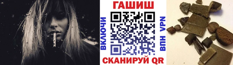 как найти наркотики  Духовщина  ГАШИШ Premium 