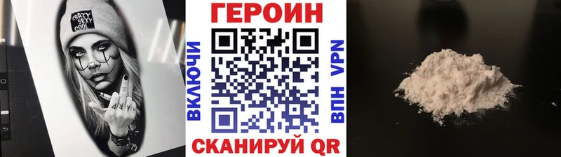 МЕГА рабочий сайт  цены   Духовщина  Героин белый 