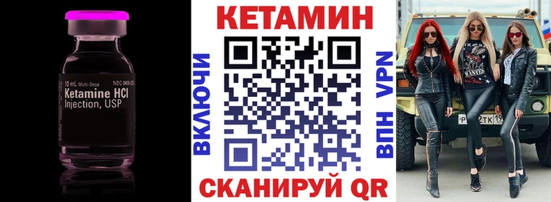 Кетамин ketamine  Духовщина 