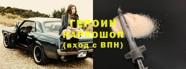 мескалин Верхнеуральск