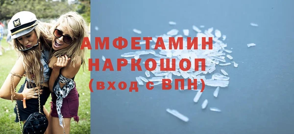 герыч Бронницы