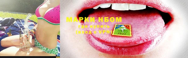 мескалин Верхнеуральск