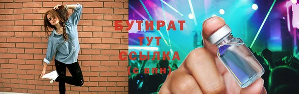 дурь Осташков
