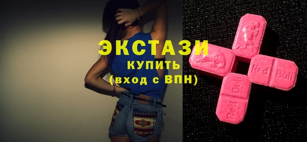 мескалин Верхнеуральск