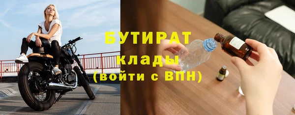 марки nbome Бугульма