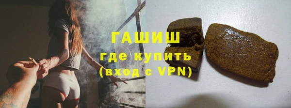 марки nbome Бугульма