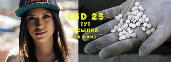 марки nbome Бугульма
