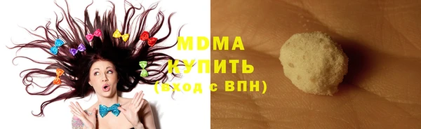 марки nbome Бугульма