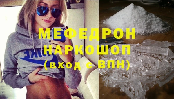 MDMA Верхний Тагил