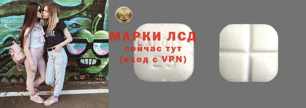 герыч Бронницы