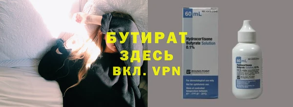 прущая мука Бородино