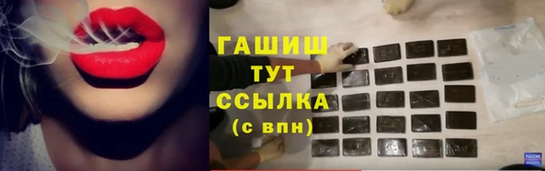 герыч Бронницы