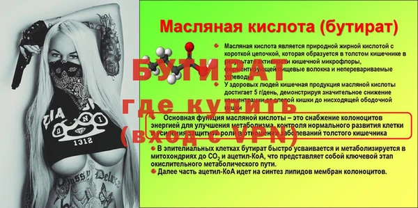 мескалин Верхнеуральск
