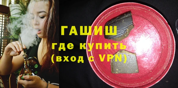 марки nbome Бугульма