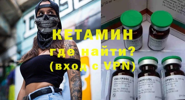 MDMA Верхний Тагил