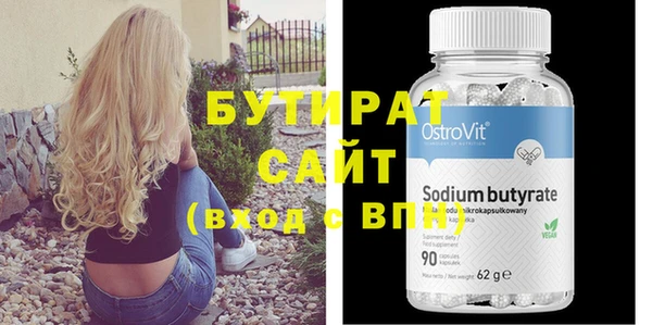 мескалин Верхнеуральск