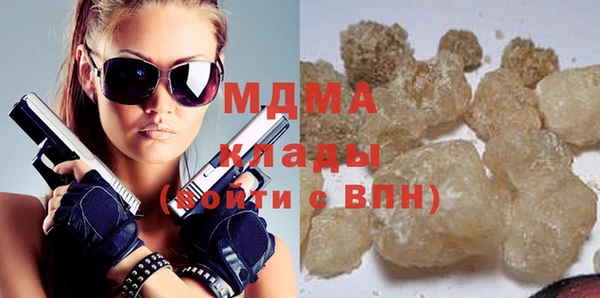 марки nbome Бугульма