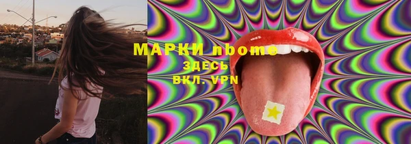 MDMA Верхний Тагил