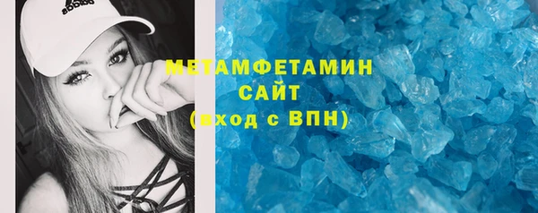 герыч Бронницы