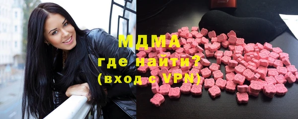 герыч Бронницы