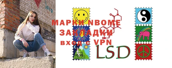 герыч Бронницы