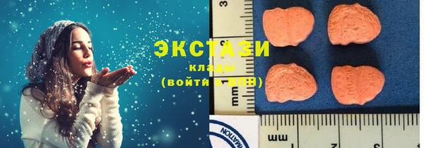 герыч Бронницы