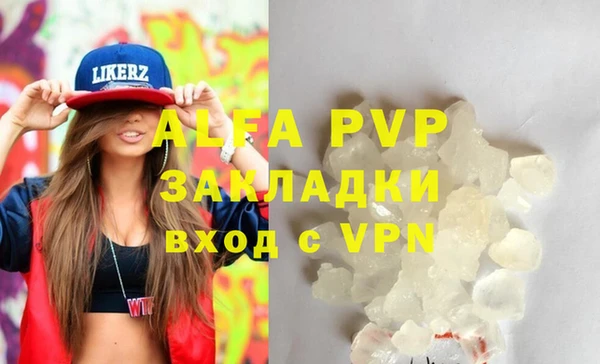 герыч Бронницы