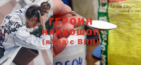 герыч Бронницы