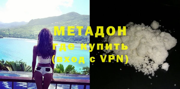 MDMA Верхний Тагил