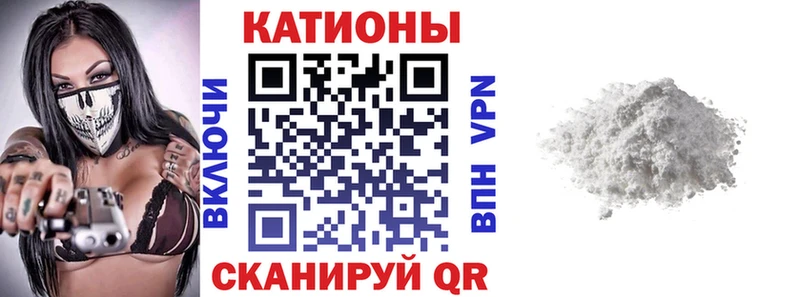 Мефедрон 4 MMC закладка Духовщина