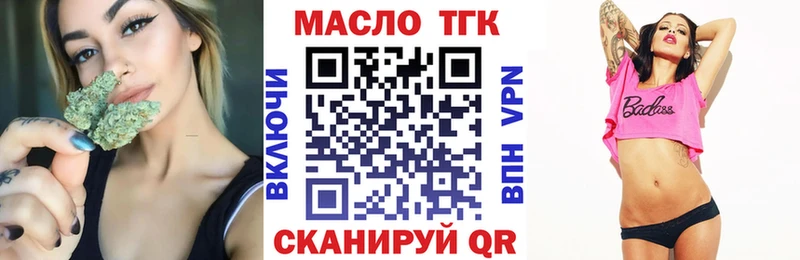 Дистиллят ТГК жижа  как найти   Духовщина 